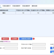 GOM引擎神盾插件怎么设置可视化爆率详细方法