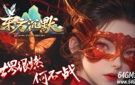 东方沉默微变神器单职业传奇客户端-圣兽进价-怪物克星-GOM引擎
