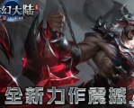 迷幻大陆3D魔幻暗黑魔次三职业传奇客户端-天赋灵根-困难挑战-翎风引擎