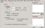 GOM引擎大秦插件怎么开启自动拾取装备功能？