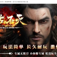 万古不灭暗黑复古九职业传奇版本-黑暗深渊-地狱熔炉-翎风引擎
