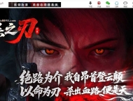 绝杀之刃正版刀速微变单职业传奇版本库-第五大陆-涅槃重生-新GOM引擎