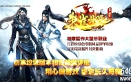 朱雀神器无限刀迷失单职业传奇版本-第三大陆-狂暴之力-GOM引擎