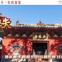 功夫迷失神器单职业传奇私服-渡劫大师-专属秘籍-GOM引擎