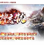 特色乾坤忘忧单职业传奇素材库-带假人-拾取精灵-远古战场-翎风引擎