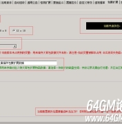 大秦封挂插件大背包的设置方法