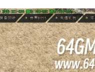 GOM引擎自定义按钮详细制作教程级脚本