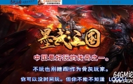 墨武三国第六季专属神器单职业传奇脚本库-超多大陆-天赋系统-翎风引擎