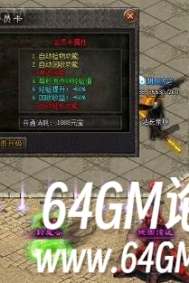 传奇头顶花翎怎么改？NpcIcons、MonIcons 配置文件完整教程