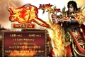 1.80变态合击天狼暴风合击版-凤舞九天仙界[BLUE引擎]