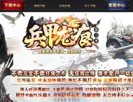 兵甲龙痕大品牌单职业第二季传奇版本-漠刀绝尘-紫芒星痕-GOM引擎