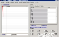 大秦插件Buff属性怎么添加？DQ插件Buff列表怎么设置？