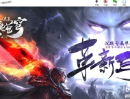 乐享风起苍穹沉默专属神器攻速单职业传奇版本-第四章节-天命神器-翎风引擎