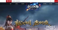 枫之大陆专属神器攻速单职业传奇版本-疯狂八神-GOM引擎