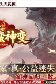 修罗蛮神变独创迷失攻速无限刀单职业服务端-四大陆-新GOM引擎