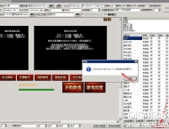 新BLUE引擎版本F12内挂中物品里面没有物品的添加方法