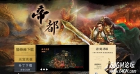 1.76帝都精品复古金币三职业传奇客户端-师徒同心-天赋系统-翎风引擎