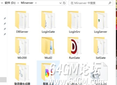 传奇架设单机版和架设外网以及局域网的详细说明