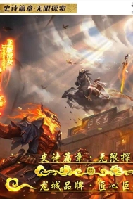 苍穹传奇特色神器无限刀单职业传奇版本库-第七大陆-GOM引擎