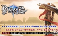 1.80梦想公益绿色火龙复古三职业传奇服务端-梦想八卦阵-翎风引擎