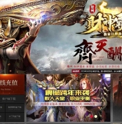 财神霸业重塑篇复古单职业传奇GM基地-神秘异火-极品精炼-装备重鉴-新GOM引擎