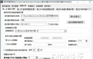 苍月传奇引擎关于均衡爆率的属性问题讲解