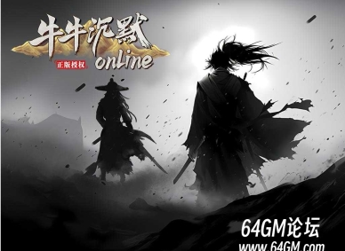 牛牛沉默online单职业传奇服务端-五大陆-凝聚气海-翎风引擎