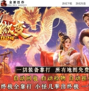 战狼微变三职业传奇服务端-热血冰宫-纯阳宫殿-Gom引擎