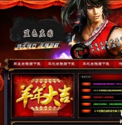 再续经典蓝色庄园怀旧三职业传奇私服-装备重铸-嗜血淬炼-GOM引擎