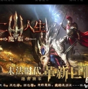 第二人生专属神器单职业传奇GM基地-背包打野-装备打星-新GOM引擎