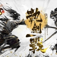 正版江湖传说专属神器单职业传奇素材网-军鼓附魔-BUFF转移-翎风引擎
