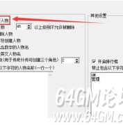 单机架设进入游戏无法创建新角色怎么办？进入游戏就提示“禁止创建新角色”解决方法