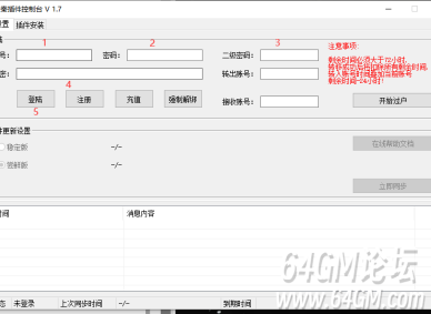大秦插件官网-大秦插件如何安装在线演示，小白一看就会
