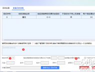 SD插件上如何设置装备回收表格？