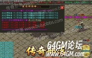 GOM/GEE引擎定时自动弹窗活动脚本 功能详解 + 实操演示教程