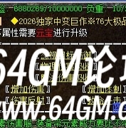 Hero引擎灵魂属性NPC脚本