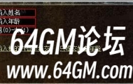 大秦插件拓展NPC面板支持输入框，编辑框详细说明