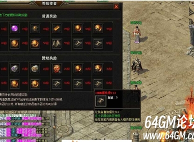 剑藏传说经典三职业服务端-灵玉-马牌-暗影广场-领风引擎