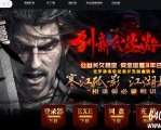 创新公益游子沉默复古三职业传奇素材-梦回2003-无名天宫-翎风引擎
