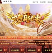 芯月迷失神器激情单职业传奇客户端-超多大陆-终极称号-GOM引擎