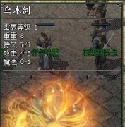 BLUE引擎装备动态LOGO和注释是怎么做的？