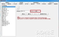 GOM引擎打开NPC大对话框制作教程