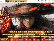 暗影诡刃专属神器攻速单职业传奇版本库-第六大陆-玛法神技-新GOM引擎