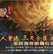 九天沉默专属攻速三职业传奇版本脚本库-圣印修炼-第11大陆-剑甲铭刻-翎风引擎