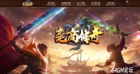 毫商传奇复古三职业传奇版本服务端-通天之道-GOM引擎
