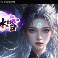 天一冰雪30全满公益微变三职业传奇客户端-神器剑甲熔炼-GOM引擎