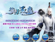 梦回逐鹿复古篇沉默三职业传奇服务端-技能强化-限量套装-GOM引擎