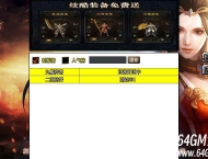 传奇手游战神引擎全套配置文件说明大全，全目录路径与参数配置完整详解