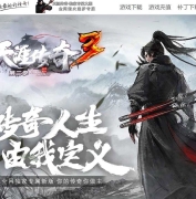 精修天涯传奇第三季专属铭文复古三职业客户端-战宠系统-翎风引擎