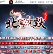 北冥沉默复古微变公益三职业传奇GM论坛-智能假人-玛法契约-GOM引擎